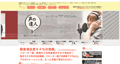 Desktop Screenshot of koetatsu.com